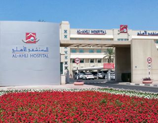 أفضل 5 مستشفيات فى الدوحة
