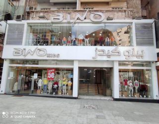 top 5 kids clothing stores in Alexandria  egypt