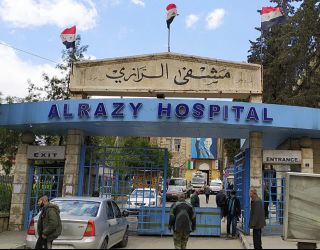 أفضل 5 مستشفيات فى دمشق