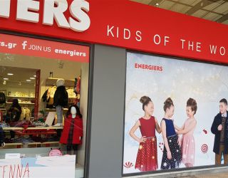 top 5 kids clothing stores in Athens